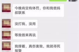 霍邱霍邱专业催债公司的催债流程和方法