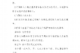 霍邱专业要账公司如何查找老赖？