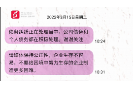 霍邱专业讨债公司，追讨消失的老赖